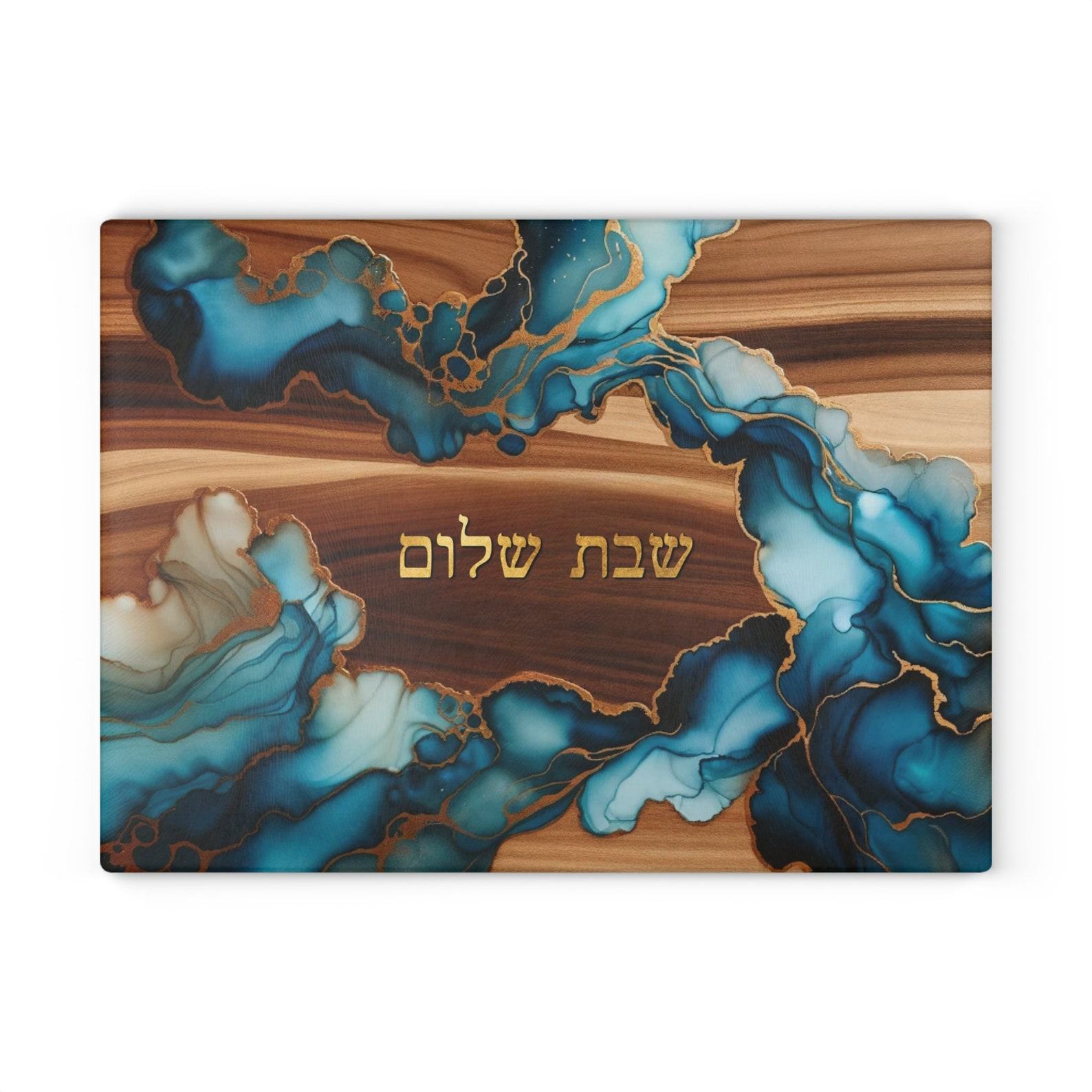 Exquisite Challah Board A Stunning Jewish Wedding Item and Shabbat Shalom Celebration
