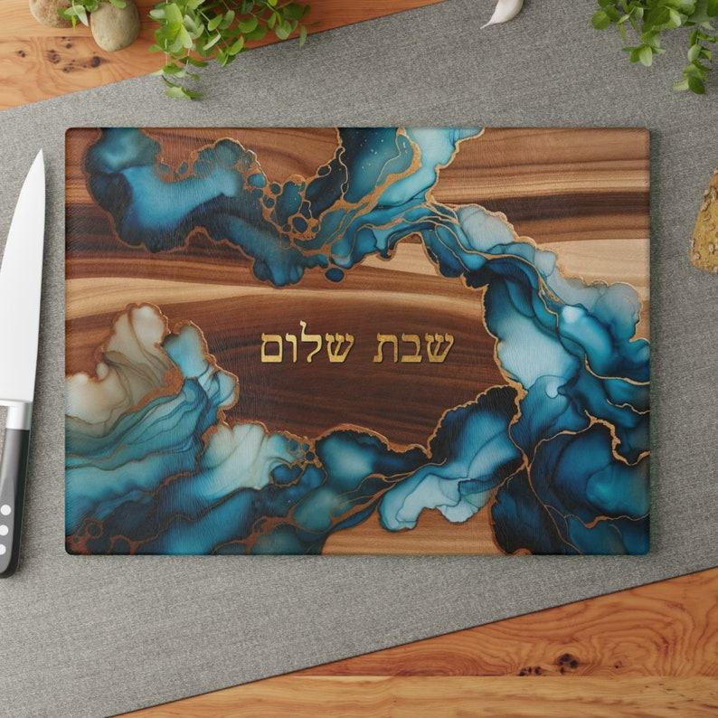 Exquisite Challah Board A Stunning Jewish Wedding Item and Shabbat Shalom Celebration