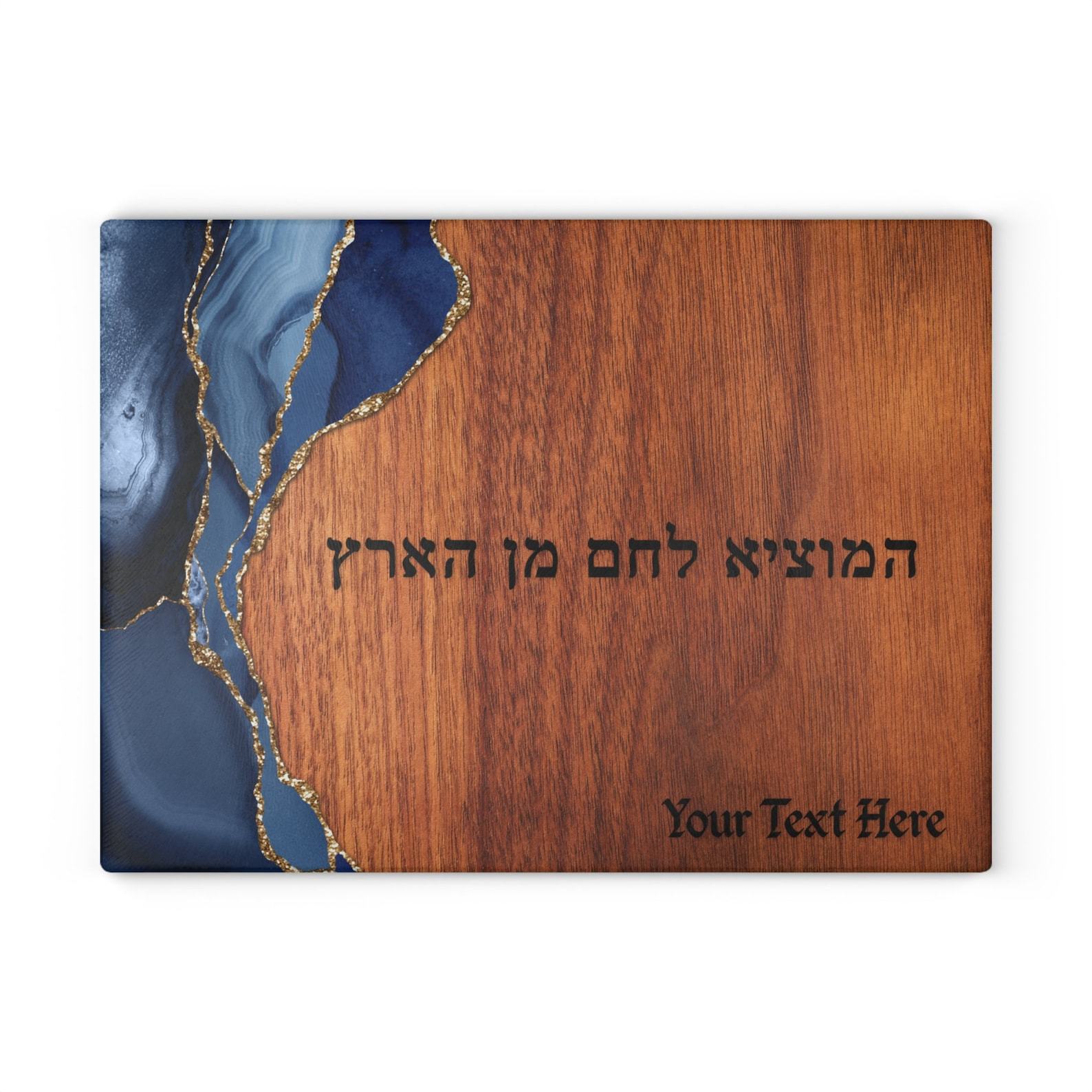 Personalized Challah Board Celebrate Jewish Traditions with Style