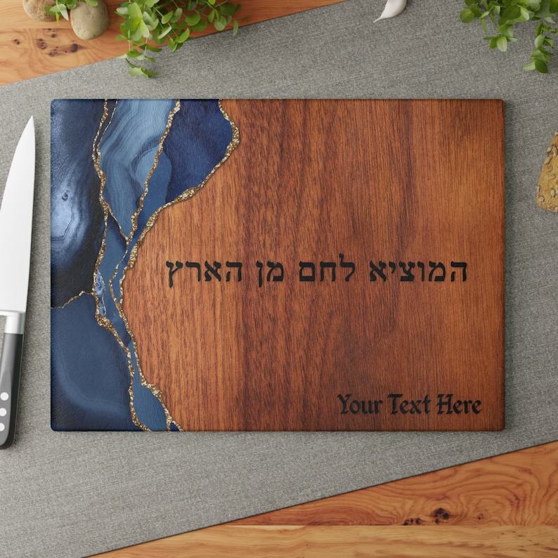 Personalized Challah Board Celebrate Jewish Traditions with Style