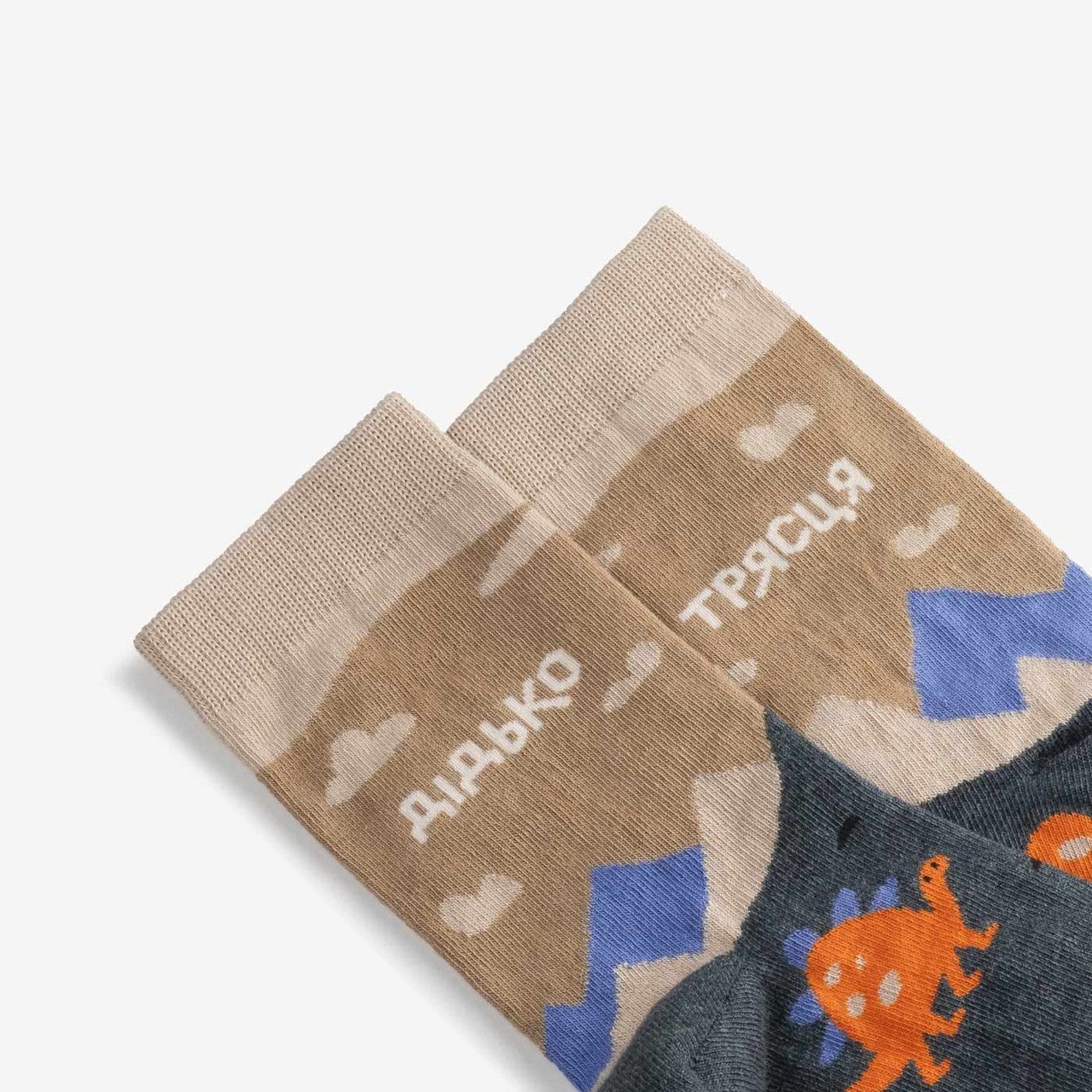 Roar-some Dinosaur Socks Stomp into Style with Dammit Socks